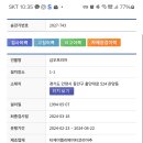 삼우프라자 이미지