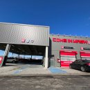 은하세차장 이미지