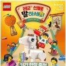 럭키중앙마트 이미지