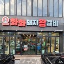 달삼로L 이미지