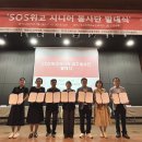 목포이랜드노인복지관 이미지