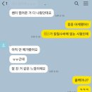 포스종합단과학원