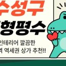 지산상가공인중개사사무소 이미지