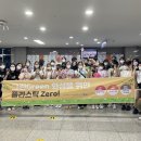 지역아동센터스스로,함께 이미지