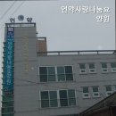 나눔요양원 - 남양주시 | 나눔요양원
