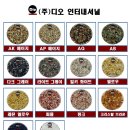 디오인터내셔널 이미지