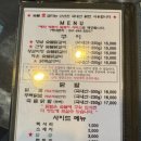 숯불애굽다 아산배방점