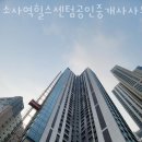 소사역 힐스센텀 이미지
