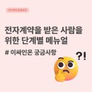 온싸인