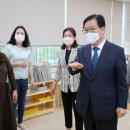 관저어린이집 충청탑뉴스