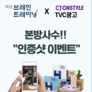 행복솔루션 이미지