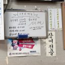도연이네 손맛
