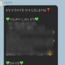 더프레야 이미지