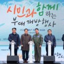 이재준 축사 이미지