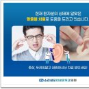 드림성모이비인후과의원 이미지