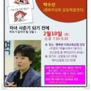 심리상담내디딤