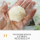 마요꼬마김밥 Daum카페