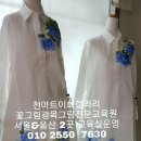 천아트 꽃그림 이미지