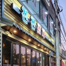 친친포차 강릉 이미지