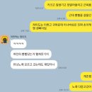 콘서트에 백만원태우는 인생