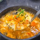 상봉동주민센터 | 경남 함안 현지인 맛집 가야매미궁뎅이 웨이팅 솔직 후기(+주차)