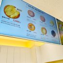 삼송빵집 강남양재점