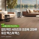 동화상사 이미지