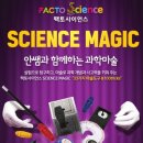 큐브수학과학학원