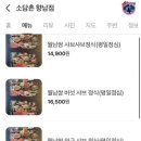 향남소담촌