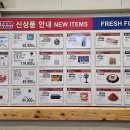 남천1-224 | [코스트코 3월 다섯째 주] 식비 방어하는 찐 가성비 장보기 후기