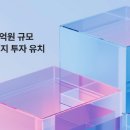 원솔루션파트너스