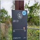 경기둘레길 포천16코스 이미지