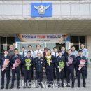 횡성지구대 이미지