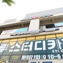 그루스터디카페(군산수송센터) 이미지