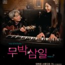 삼일스튜디오 네이버블로그
