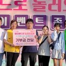 나눔과 성장