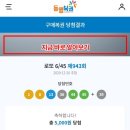 GS25 양산신평점 이미지