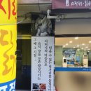 풍지시락국밥닭곰탕 | 대구 신암동 동대구역 가성비 좋은 풍지시락국밥닭곰탕 동대구역점