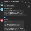 전주삼천수소충전소 이미지
