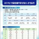 생활 속 법률 이미지