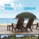 공지쉼터 이미지