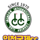 (주)한솔조경 이미지