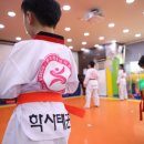 학사태권도장 이미지