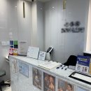 가양역 | 강서한의원ㅣ편평사마귀 제거 거우침 가양역한의원 솔직 후기