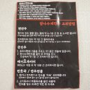 냉동집 이미지