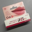 동화약국 | SNS 약국템 립밤 추천 동화약품 큐립연고