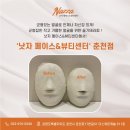 페이스뷰티#