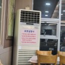 수미정 | 태안 게국지 맛집 수미정 내돈내산 후기