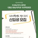 이화여자대학교 외국어교육특수대학원 이미지