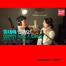 하비스튜디오